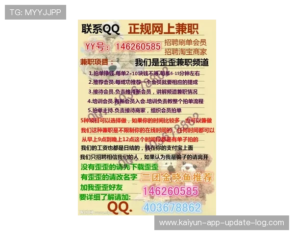 全职买波胆能赚钱吗 避坑防骗实战指南