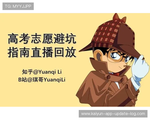 电竞直播彩票高频玩法防骗避坑指南